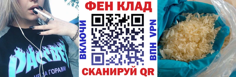 KRAKEN ссылка Циолковский Amphetamine 98%