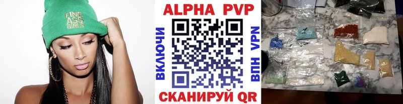 наркошоп  Циолковский  маркетплейс официальный сайт  APVP Crystall 