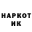 Марки NBOMe 1,8мг Marci 97