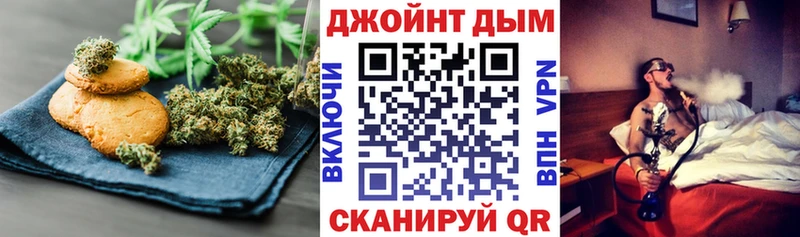 Еда ТГК марихуана  купить закладку  Циолковский 