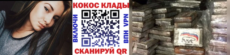 COCAIN Перу  Циолковский 