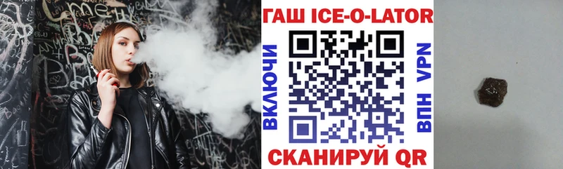 ГАШИШ гарик  Циолковский 