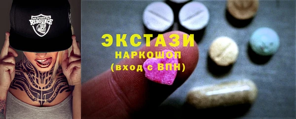 меф VHQ Аркадак