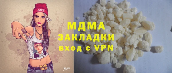 а пвп мука Армянск
