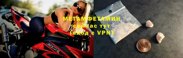 меф VHQ Аркадак