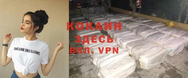 меф VHQ Аркадак