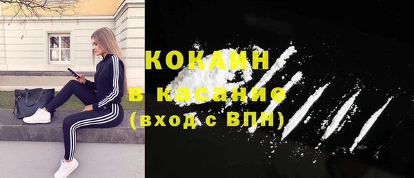 меф VHQ Аркадак
