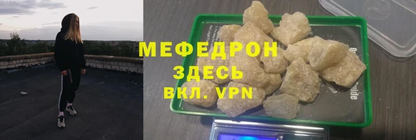 меф VHQ Аркадак