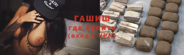 а пвп мука Армянск