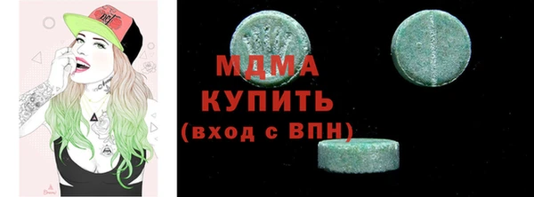 а пвп мука Армянск