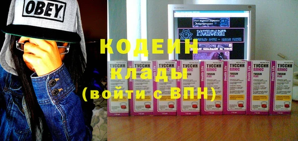 а пвп мука Армянск