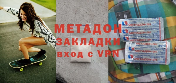 меф VHQ Аркадак