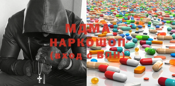 а пвп мука Армянск