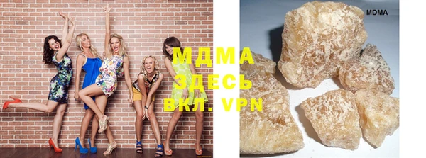 меф VHQ Аркадак