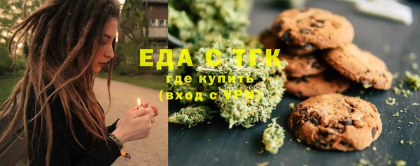а пвп мука Армянск