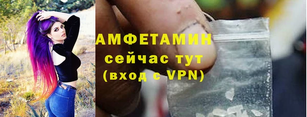 а пвп мука Армянск