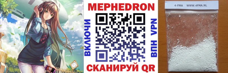 ОМГ ОМГ   закладки  Циолковский  МЕФ мука 