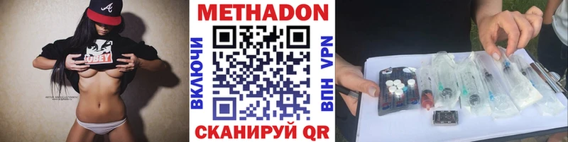 дарк нет клад  Циолковский  Метадон VHQ 
