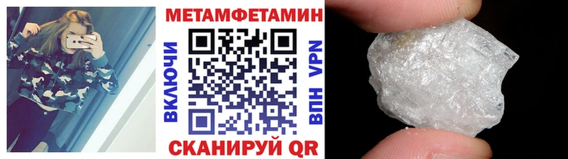 цена   Циолковский  OMG вход  Метамфетамин пудра 