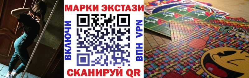 Марки N-bome 1,5мг  Циолковский 
